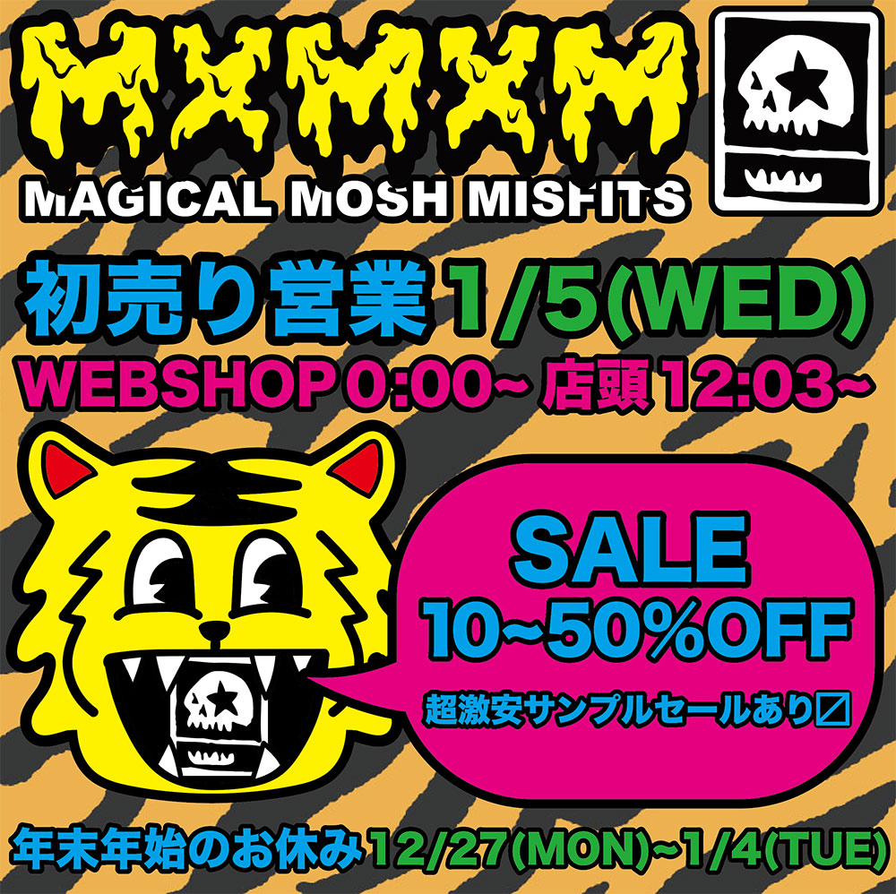 2021🐮→2022🐯 年末年始について – MAGICAL MOSH MISFITS