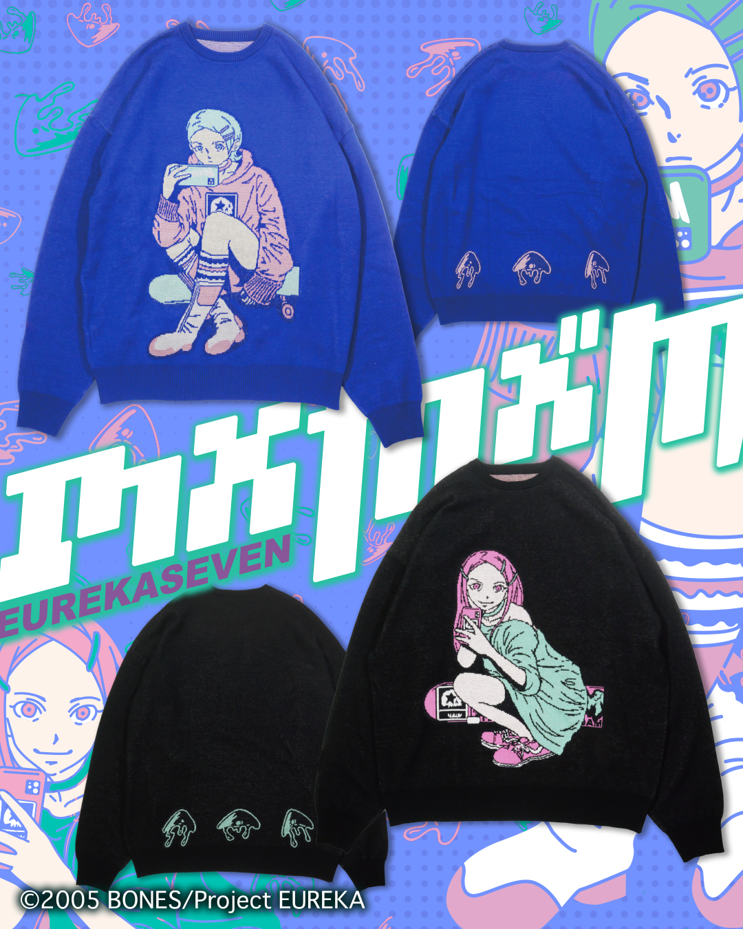 NEWS - MAGICAL MOSH MISFITS