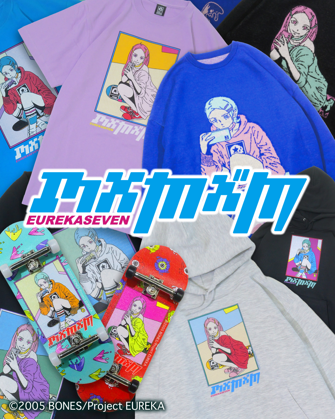 NEWS - MAGICAL MOSH MISFITS